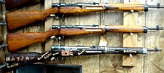 38 Carbines, bottom with 'Trench Art' denoting Islands in campaign