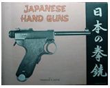 Japanese Hand Guns