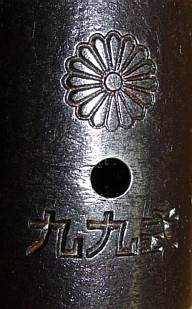 type 99 arisaka rifle markings